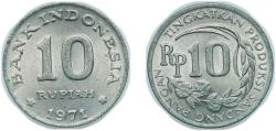 World Coins - Indonesia Republic 1971 10 Rupiah (FAO) Copper-nickel (286360000) 1.83g UNC KM 33 Schön 23