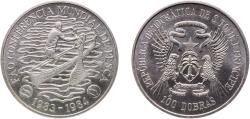 World Coins - São Tomé and Príncipe Democratic Republic 1984 100 Dobras (World Fisheries Conference) Copper-nickel (1000000) 28.35g BU  KM 41 Schön 44