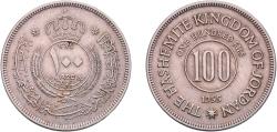 World Coins - Jordan Kingdom AH1374 (1955) 100 Fils - Hussein Copper-nickel Royal Mint (Tower Hill) (500000) 12.03g XF  KM 12 Schön 13