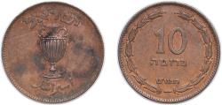 World Coins - Israel State 5709 10 Pruta Bronze (7428000) 6.23g AU KM 11 Schön 4 Haffner P-7 Haffner P-8 Haffner P-8a