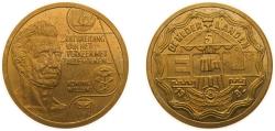World Coins - Netherlands Kingdom 1992 5 ECU - Beatrix (Willem I Frederik) Tombac 5g BU X 48