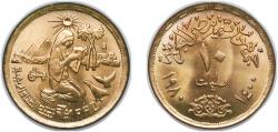 World Coins - Egypt Arab Republic of Egypt AH1400 - 1980 10 Milliemes (FAO) Aluminium bronze Egypt Mint (2000000) 3.2g UNC KM 499 Schön 208 MHC 413