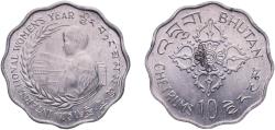 World Coins - Bhutan Kingdom 1975 10 Chetrums - Jigme Singye (FAO) Aluminium Bombay Mint (4000000) 2.33g BU  KM 43
