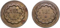 World Coins - France ND 10 Centimes - A Consommer Brass 8.34g XF