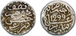 World Coins - Morocco Sultanate AH 1299 (1882) ½ Dirham - Moulay al-Hasan I Silver (.835) Paris Mint (13527335) 1.34g VF  Y 4