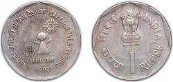 World Coins - India 1990 1 Rupee (SAARC Year) Copper-nickel (75% Copper, 25% Nickel) Hyderabad Mint 6g XF KM 87