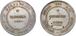 World Coins - Spain Spanish states 1873 5 Pesetas - Cantonal Revolution Silver (.925) 26.23g XF KM 716 Cal 5 Aureo 7