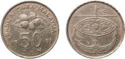 World Coins - Malaysia Federal elective constitutional monarchy 1991 50 Sen Copper-nickel (75% Copper, 25% Nickel) Royal Mint of Spain (20720531) 9.44g XF  KM 53 Schön 95