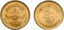 World Coins - Egypt Arab Republic of Egypt AH1436 (2015) 50 Qirsh / Piastres (New Branch of Suez Canal) Brass clad steel Cairo Mint 6.46g UNC  KM 1000