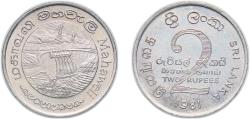World Coins - Sri Lanka (1972-date) 1981 2 Rupees (FAO; Mahaweli Dam) Copper-nickel Royal Mint, Llantrisant (45000000) 8.34g UNC KM 145 Schön 85