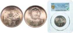 World Coins - China People's Republic of China Republic 1985 1 Yuan Copper-nickel (81% Copper, 19% Nickel) 9.32g PVGS MS 67 KM 18 Y 27