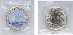 World Coins - Spain Kingdom 2018 M 1.5 Euro - HISTORIA DE LA NAVEGACIÓN (School Ship Juan Sebastián de Elcano) Bolsa Original Copper-nickel Madrid Mint (10000) 15g BU KM 1414