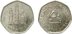 World Coins - United Arab Emirates AH1415 (1995) 50 Fils - Zayed / Khalifa (non-magnetic) Copper-nickel Royal Mint 4.35g XF  KM 16 Schön 24