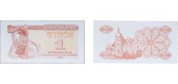 World Coins - Ukraine Republic 1991 1 Karbovanets Paper UNC P 81
