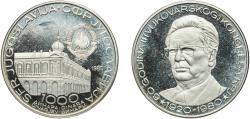 World Coins - 1000 Dinara (Anniversary of Vukovar Congress) 1980