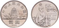 World Coins - China People's Republic 2000 1 Yuan (Dunhuang Cave) Nickel plated steel 6.1g BU  KM 1301 Y 1037