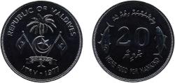 World Coins - Maldives Second Republic AH1397 (1977) 20 Rufiyaa (FAO) Silver (.500) Royal Mint (15000) 28.5g BU  KM 56