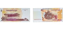 World Coins - Cambodia 2002 50 Riels Paper UNC P 52