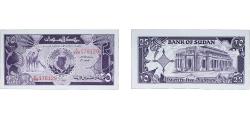 World Coins - Sudan Republic 1987 25 Piastres Paper UNC  P 37