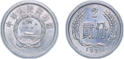 World Coins - China People's Republic of China People's Republic 1975 2 Fen Aluminium (94.6% Aluminium, 5% Magnesium, 0.04% Manganese) 1.05g AU KM 2 Schön 2 Y 2