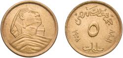 World Coins - Egypt Republic AH 1377 (1958) 5 Milliemes (Large Sphinx) Aluminium bronze (Copper 92%, Aluminium 8%) Cairo Mint 3.63g UNC  KM 379 Schön 82.2