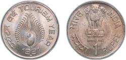 World Coins - India 1991 1 Rupee (Tourism Year) Copper-nickel Mumbai Mint 6g UNC KM 91