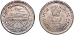 World Coins - India 1991 1 Rupee (Commonwealth Parliamentary Conference) Copper-nickel Mumbai Mint 6g UNC KM 90