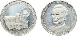 World Coins - 1500 Dinara (Anniversary of Vukovar Congress) 1980
