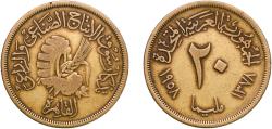World Coins - Egypt United Arab Republic AH1378 (1958) 20 Milliemes (Cairo Agriculture Fair) Aluminium bronze (Copper 92%, Aluminium 8%) (4000000) 5.6g VF  KM 390 Schön 95 MHC 415