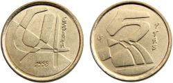 World Coins - Spain Kingdom Juan Carlos I 1998 5 Pesetas