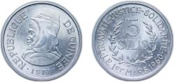 World Coins - Guinea Republic 1971 5 Sylis Aluminium 2.27g BU KM 45 Schön 44
