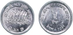 World Coins - Nepal Kingdom of Bhaktapur 2031 5 Paisa - Birendra Bir Bikram (FAO) Aluminium Mint Division of the Central Bank of Nepal Mint (4584000) 1.23g UNC KM 803