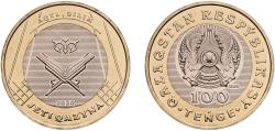 World Coins - Kazakhstan Republic 2020 QUB 100 Tenge (Aqyl Bilim) Bimetallic: copper-nickel centre in nickel brass ring Kazakhstan Mint (500000) 6.45g UNC  KM 485