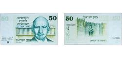 World Coins - Israel State 1973 50 Israeli Pounds (Chaim Weizmann) Paper AU P 40