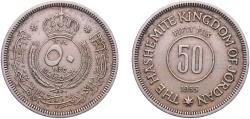 World Coins - Jordan Kingdom AH1374 (1955) 50 Fils Copper-nickel Royal Mint (Tower Hill) (2500000) 7.45g XF  KM 11 Schön 12
