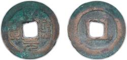 World Coins - China Empire of China Northern Song dynasty 1068 - 1077 1 Cash - Xining (Yuanbao) Bronze 3.87g VF Hartill 16.171 FD 945 Schjoth 529