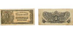 World Coins - Indonesia Netherlands East Indies Japanese Occupation 1944 ½ Roepiah (Japanese Occupation) Paper VF  P 128 JNDA 13-68 Plomp PLNI26.1
