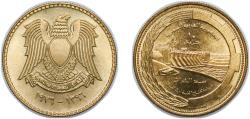 World Coins - Syria Republic AH1396 (1976) 10 Qirsh (FAO) Brass Staatliche Münze Baden-Württemberg Mint (500000) 4g UNC  KM 111 Schön 44