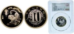 World Coins - China People's Republic of China 2022 10 Yuan (Year of the Tiger) Bimetallic: brass ring (120000000) 9.1g UNC KM 2680