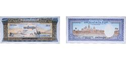 World Coins - Cambodia Khmer Republic 1972 50 Riels Paper UNC P 7