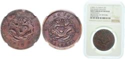 World Coins - China Empire ND (1903-17)  20 Cash - Guangxu (Hu Poo, Mint Error Brockage on Reverse) Copper Hupoo 10.14g NGC XF  Y 5