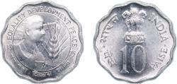 World Coins - India Republic 1975 10 Paise (FAO) Aluminium Kolkata / Calcutta / Murshidabad Mint 2.29g UNC KM 29