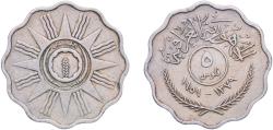 World Coins - Iraq Republic AH1379 (1959) 5 Fils Copper-nickel Royal Mint (Tower Hill) (30000000) 5.04g XF  KM 120 Schön 25