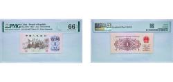 World Coins - China People's Republic of China 1962 1 Jiao Paper Gem Uncirculated 66 EPQ P 877f
