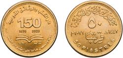 World Coins - Egypt Arab Republic of Egypt 2022 (AH1443) 50 Piastres (National Library and Archives) Brass plated steel Cairo Mint (4000000) 6.52g BU  KM 1077