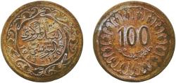 World Coins - Tunisia Republic AH 1403 (1983) 100 Millimes (non-magnetic) Brass Royal Mint 7.23g VF  KM 309 Schön 207