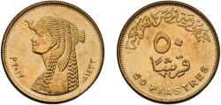 World Coins - Egypt Arab Republic of Egypt AH1433 (2012)  50 Qirsh / Piastres (small type; magnetic) Brass plated steel Cairo Mint 6.49g UNC  KM 942.2 Schön 678.1 Schön 678.2 MHC 355