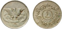 World Coins - Yemen Yemen Arab Republic AH 1405 (1985) 1 Rial Copper-nickel (75% Copper, 25% Nickel) Royal Mint 7.88g XF  Y 42 Schön 131