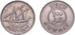 World Coins - Kuwait AH1401 (1981) 100 Fils  Copper-nickel Royal Mint (Tower Hill) (2960000) 6.63g XF  KM 14 Schön 13