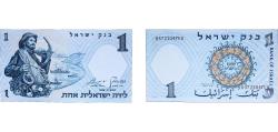 World Coins - Israel State 1958 1 Israeli Pound (Walks of Life - Fisherman) Paper UNC P 30
